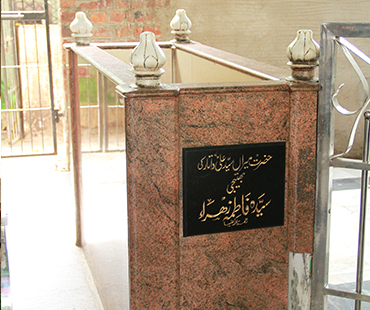 Mazar of Hazrat Saiyeda Fatima Zohra (Bhatiji)